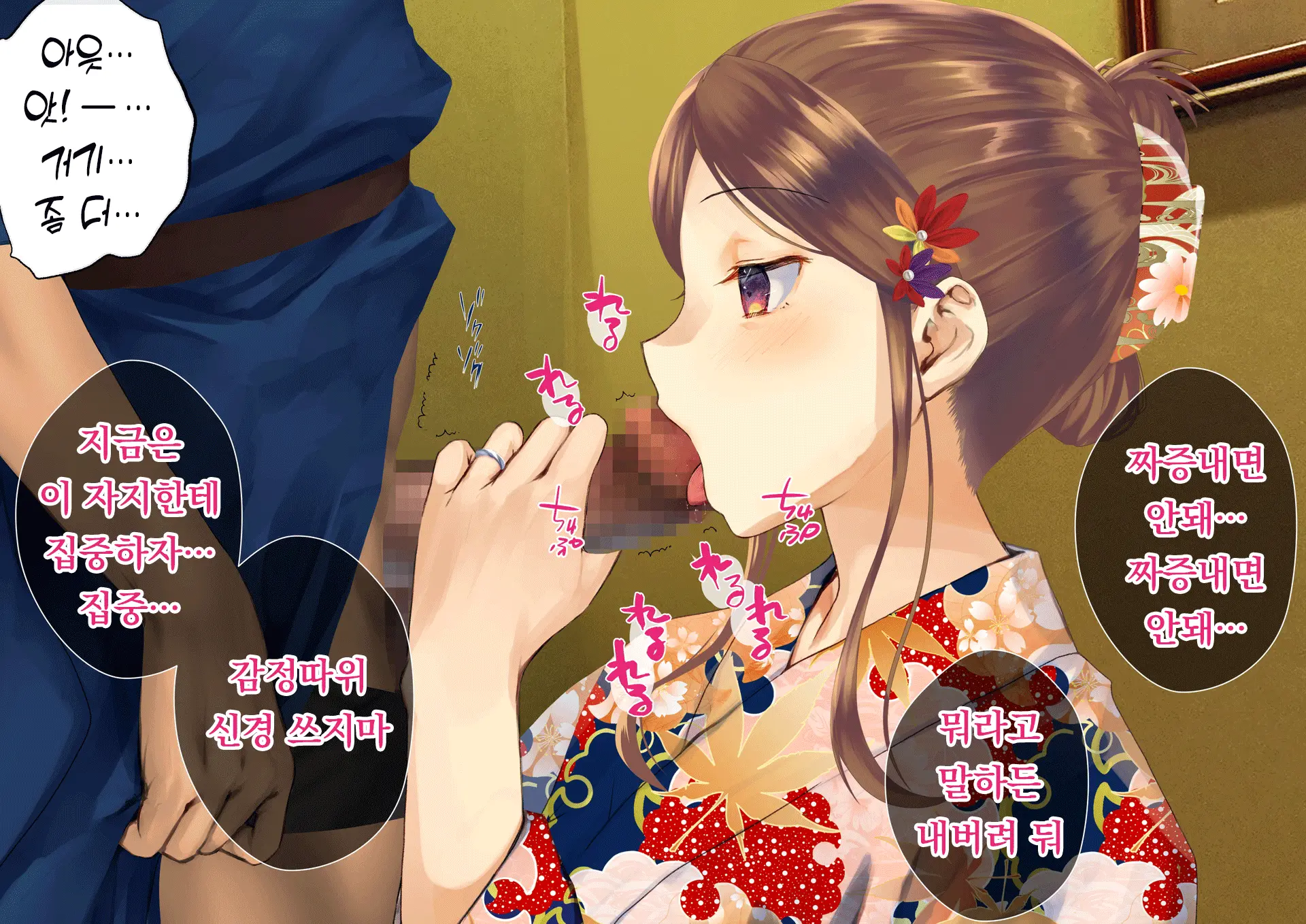 Netorareta Boku No Tsuma Wa Moto 1000-Nen Ni 1-Ri No Idol Deshita